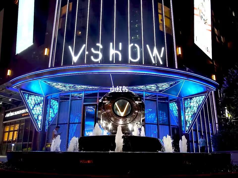 厦门V·SHOW主题KTV厦门高端KTV招聘模特包厢服务员